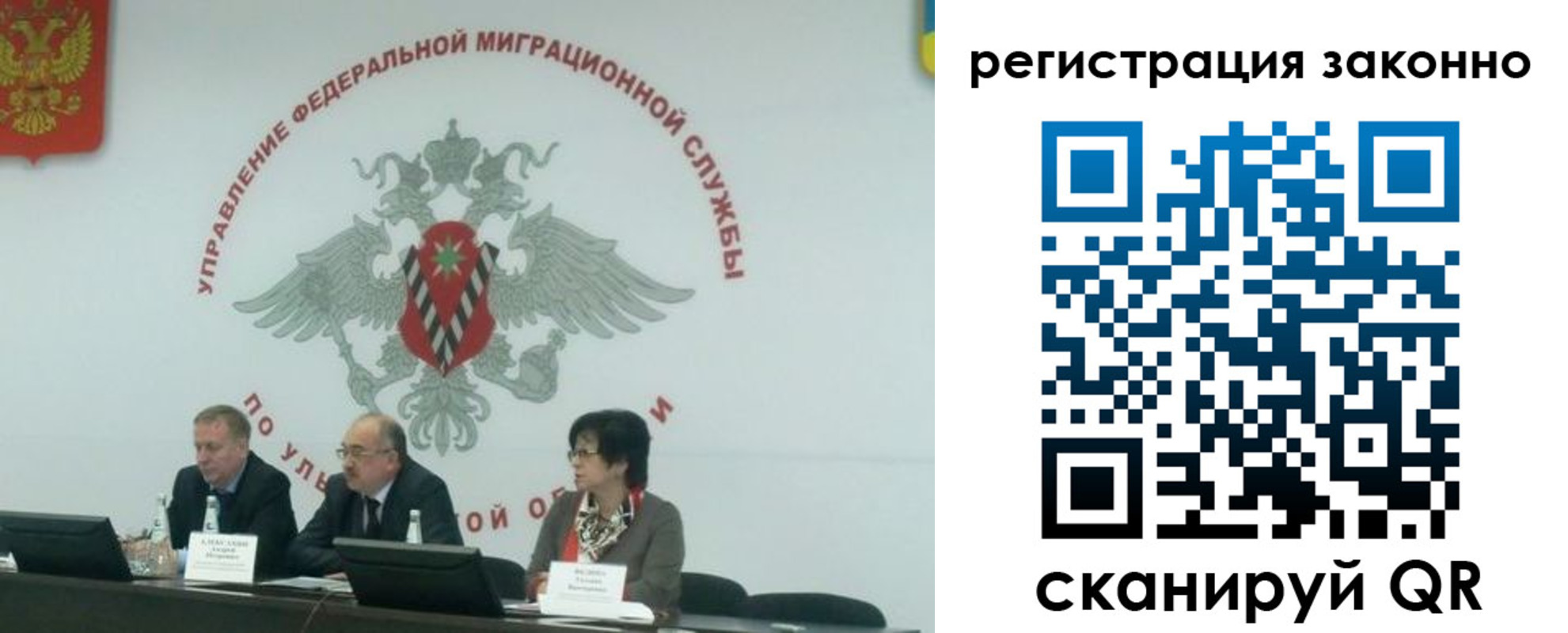 найти адрес прописки в Рузе